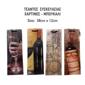 DIAFORA20EIDI20_20TSANTES20MPOUKALI.jpg