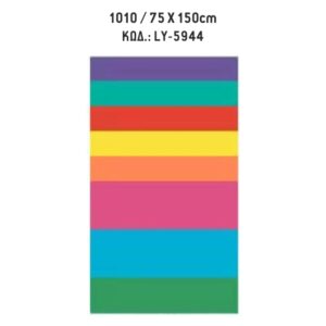 LY-5944