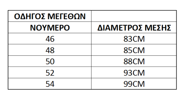 46-54-ΜΕΓΑΛΟ.png