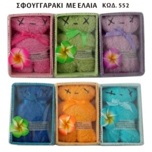 DIAFORA20EIDI2020Kod2020552.jpg