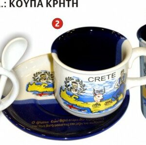 SOUVENIR_Kod_20KOYPA20KRHTH.jpg