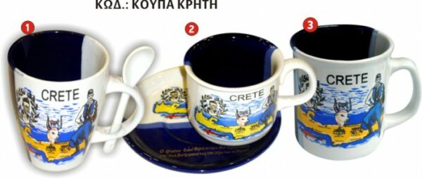 SOUVENIR_Kod_20KOYPA20KRHTH.jpg