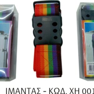 DIAFORA 2013_ Kod_ XH 001