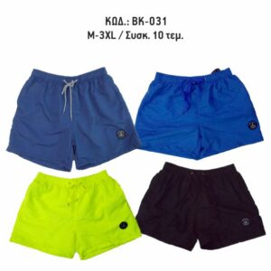 BK-031