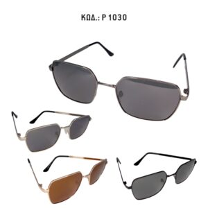 P 1030