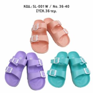 SL-001 W
