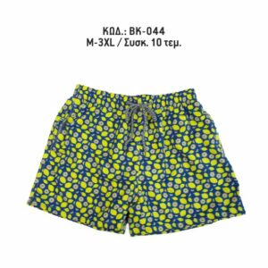 BK-044