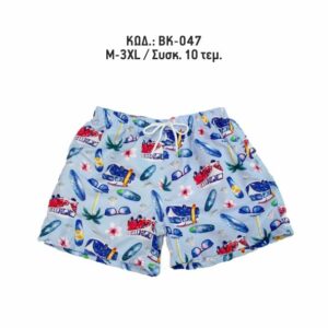 BK-047