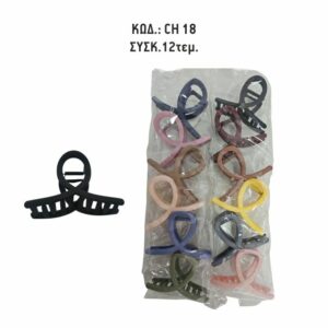 CH 18