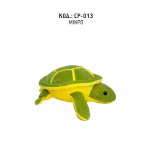 CP-013