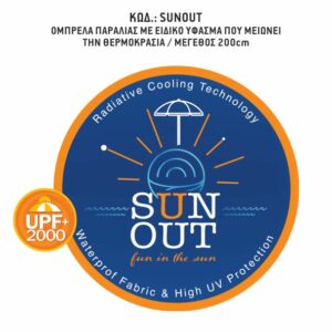 SUNOUT