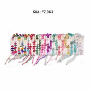 YZ 063
