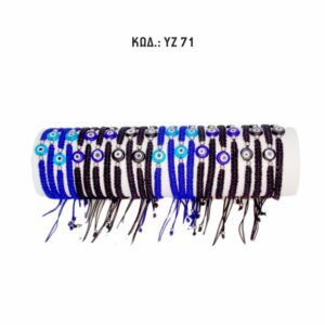 YZ 71