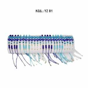 YZ 81