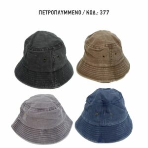 377
