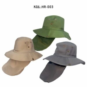 HR-003